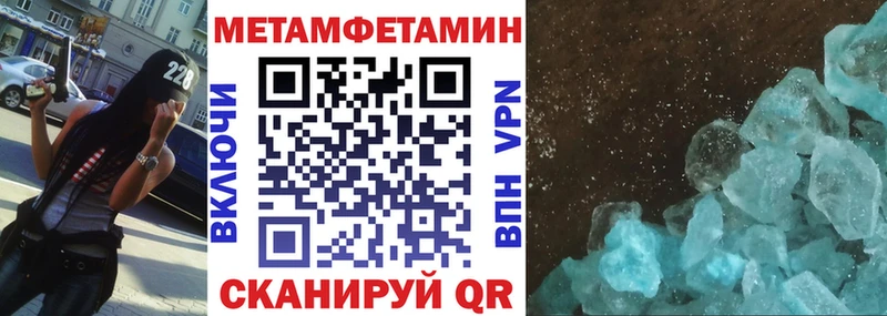 что такое наркотик  Зима  АМФЕТАМИН 97% 