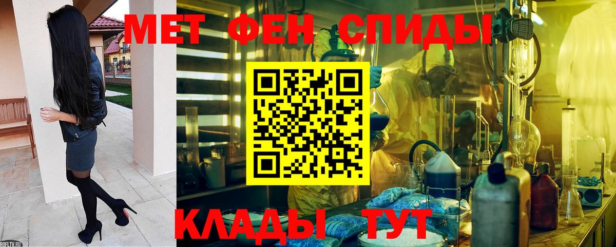 Зима  Амфетамин  Вход с VPN  Амфетамин 98% 