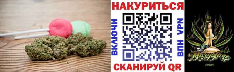 darknet состав  Зима  Canna-Cookies марихуана 
