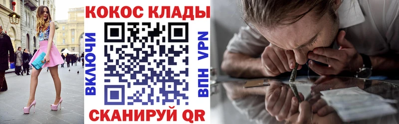 Cocaine Боливия Зима