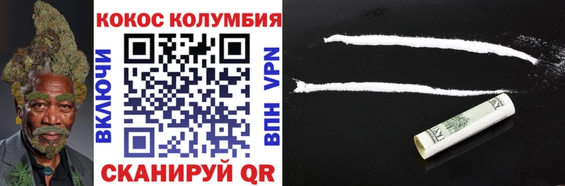 OMG как зайти  shop формула  COCAIN 97%  Зима 