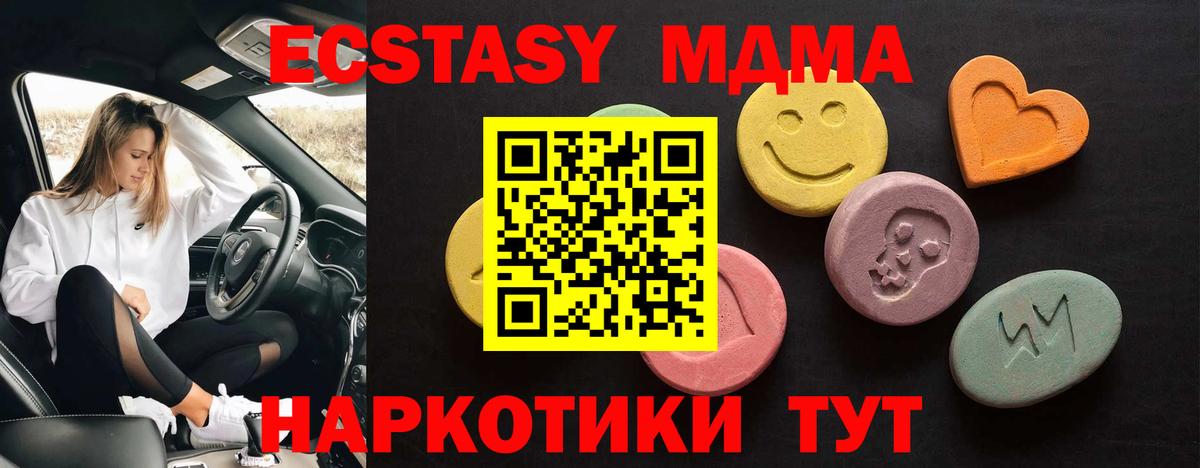 Зима  Экстази  Вход с VPN  ЭКСТАЗИ 99% 