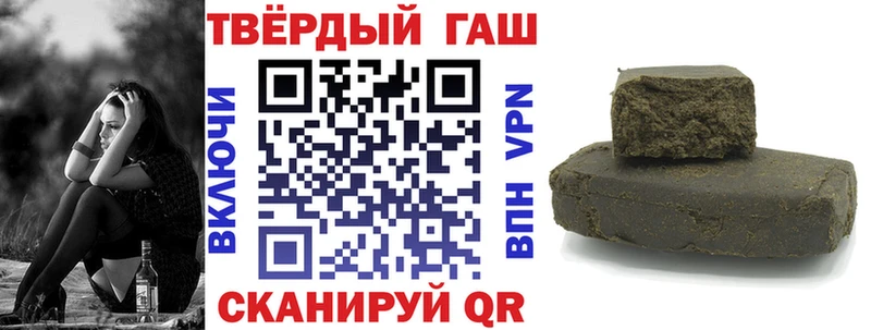 дарк нет как зайти  купить  сайты  Зима  ГАШ Premium  ОМГ ОМГ  