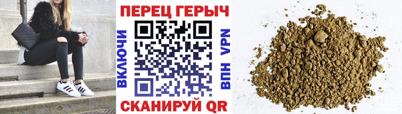 Героин хмурый  даркнет сайт  Зима 