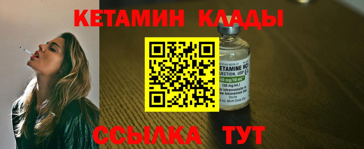 Зима  Cocaine  Мефедрон кристаллы  Экстази  Каннабис  Вход с VPN  ГАШИШ 