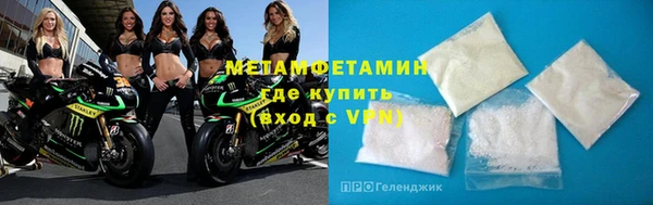 трава Баксан