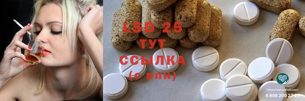 трава Баксан