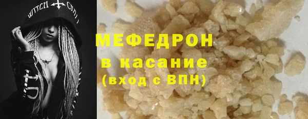 трава Баксан