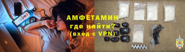 трава Баксан