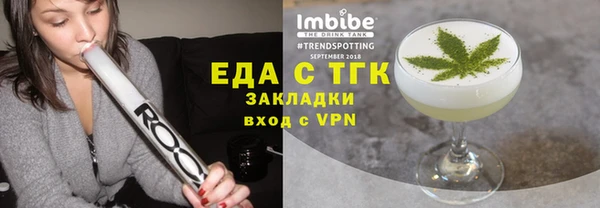 дмт Балабаново