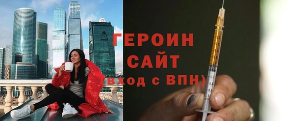 метадон Балахна