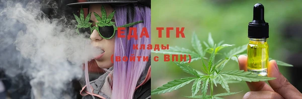 метадон Балахна