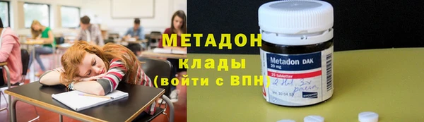 метадон Балахна