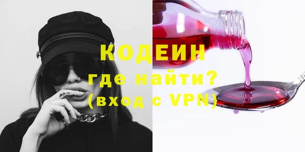 трава Баксан