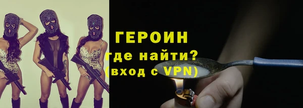 трава Баксан