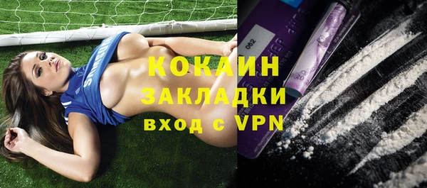 метадон Балахна