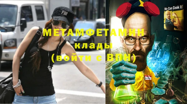 метадон Балахна