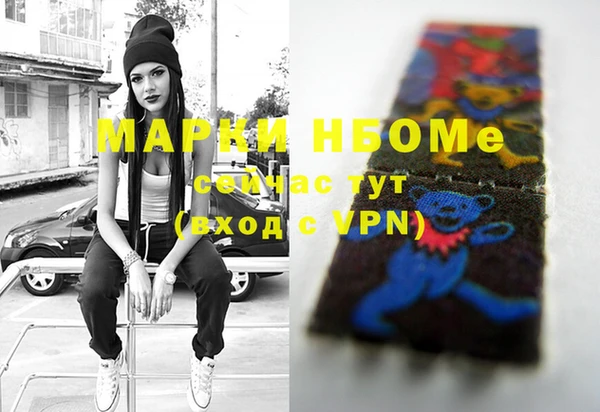 метадон Балахна