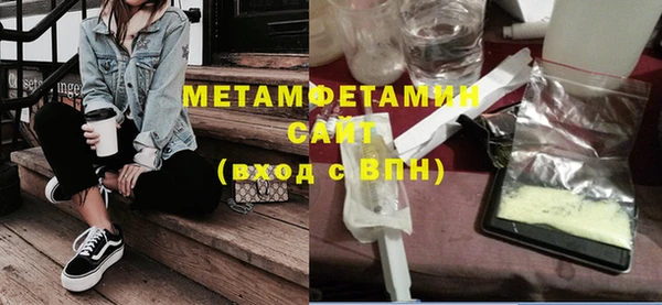 метадон Балахна