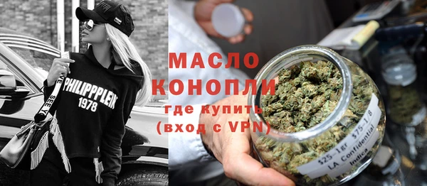 метадон Балахна