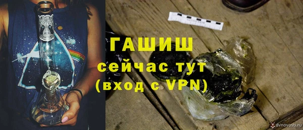 трава Баксан
