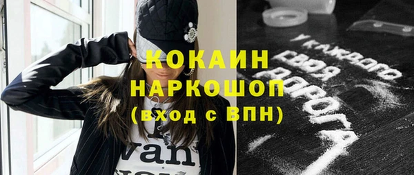 метадон Балахна