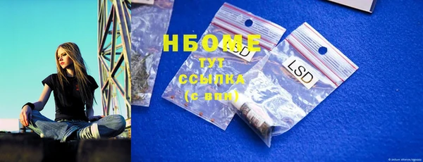 метадон Балахна