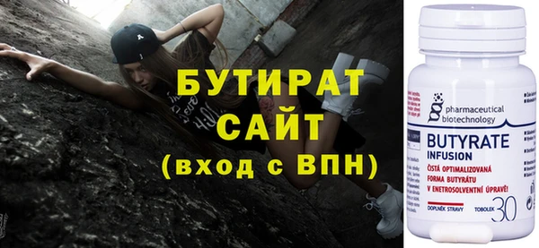 метадон Балахна