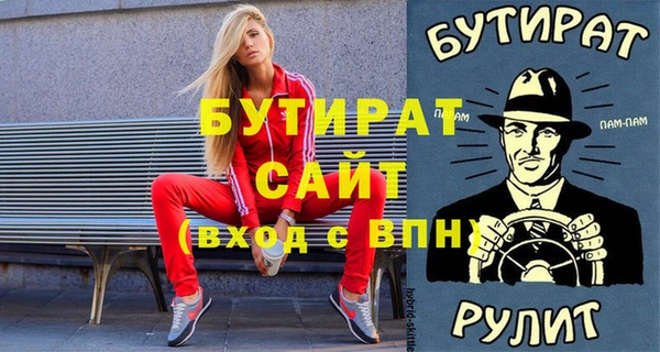 дмт Балабаново