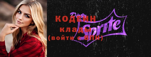 трава Баксан
