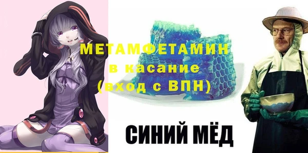трава Баксан