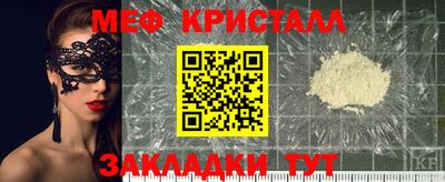 ALPHA PVP Кунгур