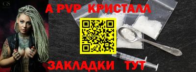 гидра Кумертау
