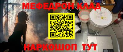 гидра Кумертау