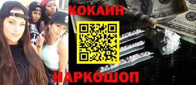 гидра Кумертау