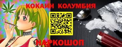 гидра Кумертау
