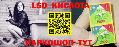гидра Кумертау