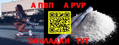 гидра Кумертау