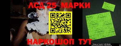 марки lsd Кулебаки