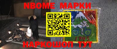 марки lsd Кулебаки
