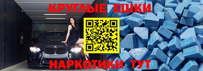 гидра Кумертау