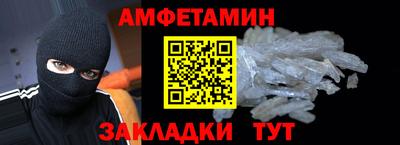 гидра Кумертау