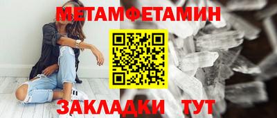 гидра Кумертау