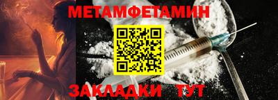 гидра Кумертау