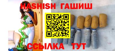 гидра Кумертау