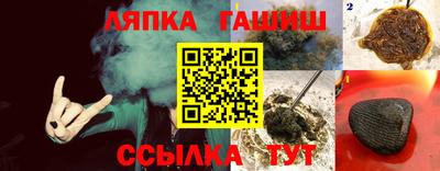ALPHA PVP Кунгур
