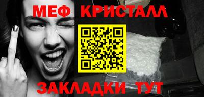 гидра Кумертау