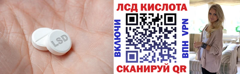 ЛСД экстази ecstasy  Зима 