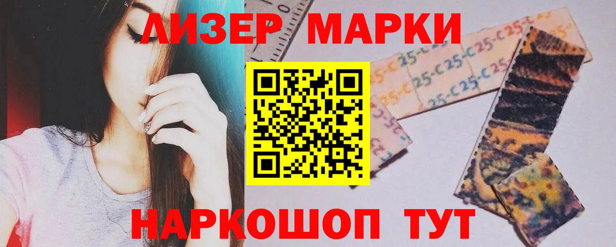 ЛСД экстази кислота Зима