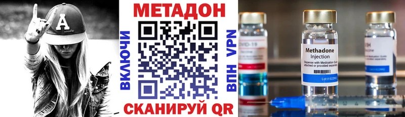 сколько стоит MEGA tor Метадон мёд Зима